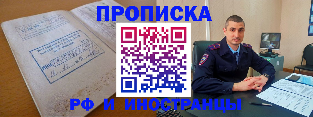 найти адрес прописки в Выборге