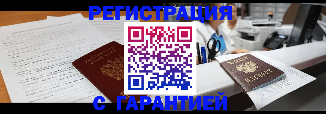 регистрация для школы в Выборге
